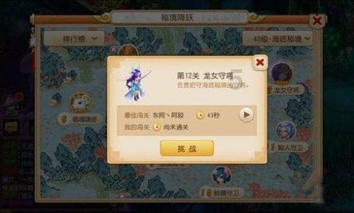 俄国是什么时候建立的？游戏画面