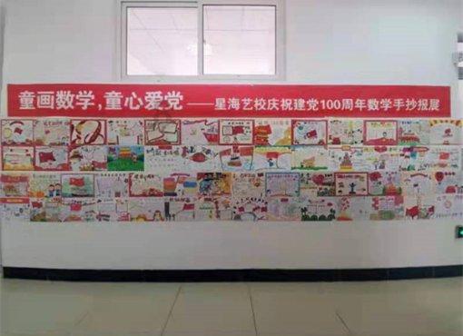 红色盒子小人